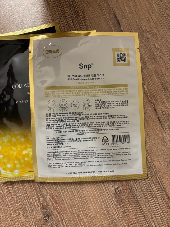 3lü Snp Gold Kollajen Maske - Görsel 3