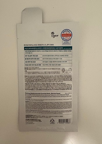 MEDIHEAL Yüz Maskesi - Görsel 2