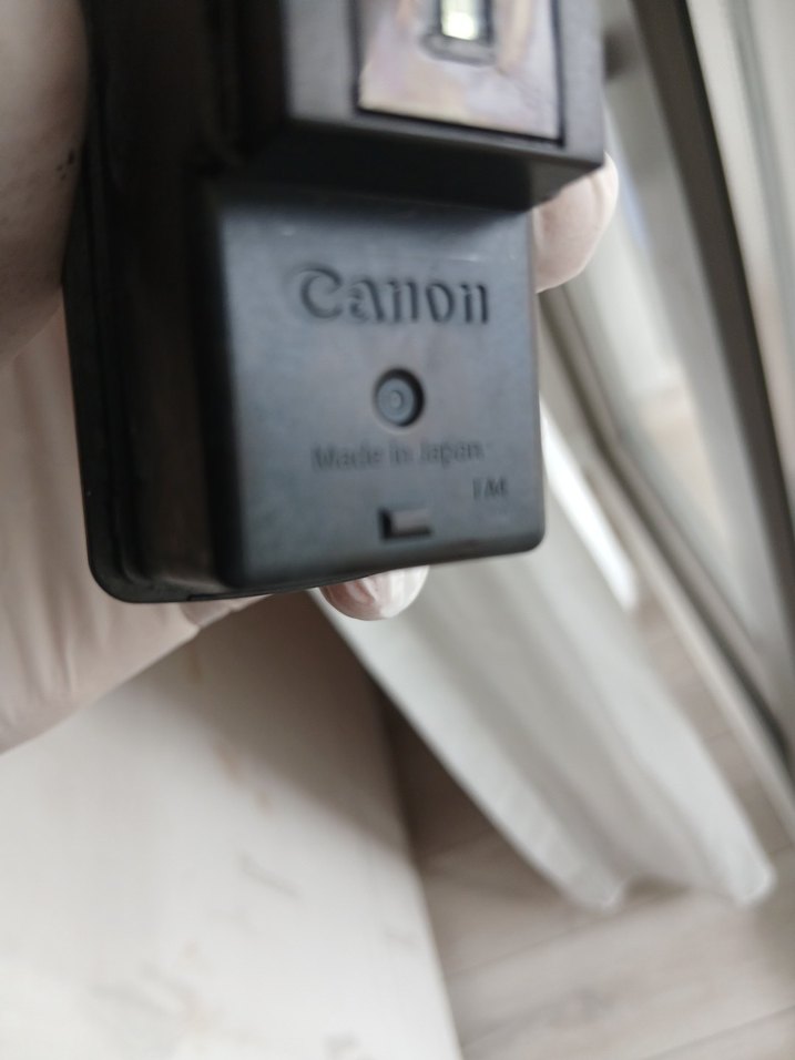 CANON PİXMA G3411 Siyah Yazıcı Kartuşu - Görsel 3