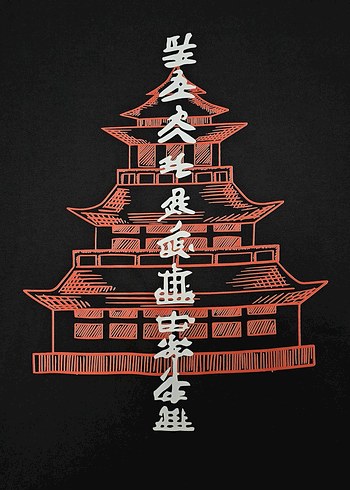 Etnik Uzak Doğu Baskılı Kapüşonlu Sweatshirt - Görsel 2