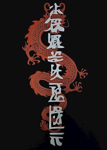 Uzak Doğu Etnik Siyah Kapüşonlu Sweatshirt - Görsel 2