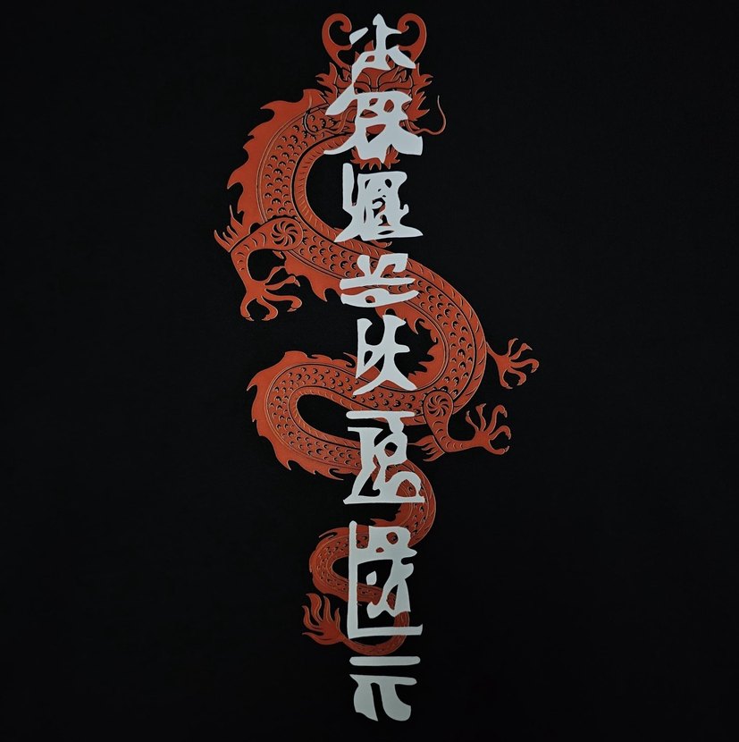 Uzak Doğu Etnik Siyah Kapüşonlu Sweatshirt - Görsel 2