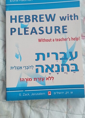 Hebrew with pleasure Rusça kitap 