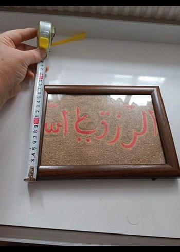 Kahverengi Çerçeveli Arapça Yazılı Tablo - Görsel 6