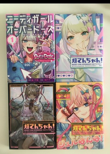 Needy Girl Overdose Japonca