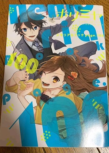 Horimiya Memorial Book Page.100