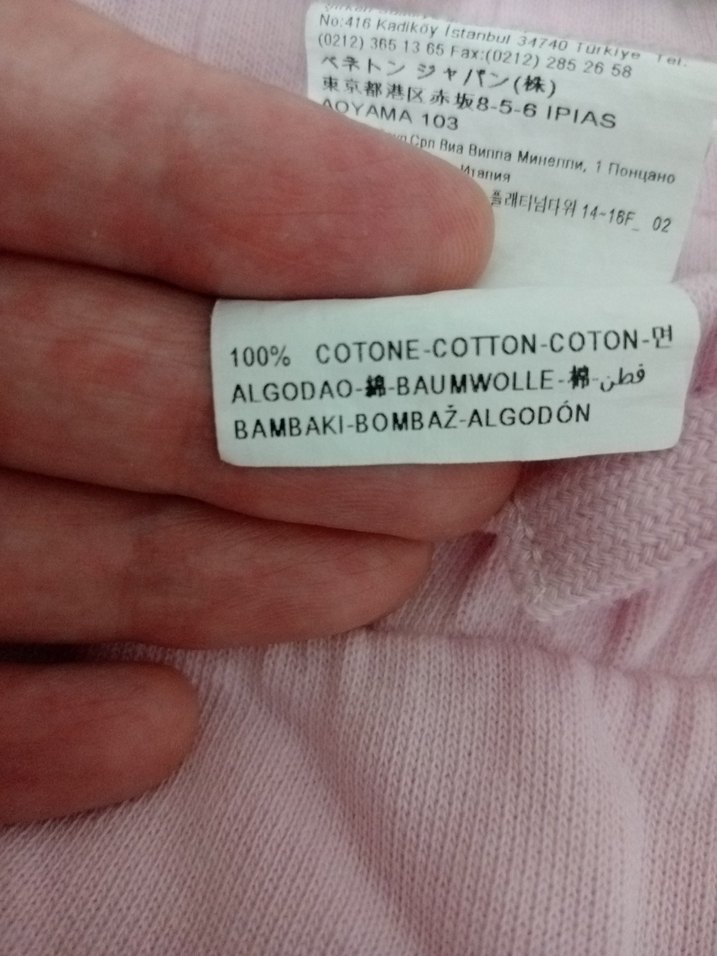 Benetton Kız çocuk mevsimlik eşofman altı - Görsel 3