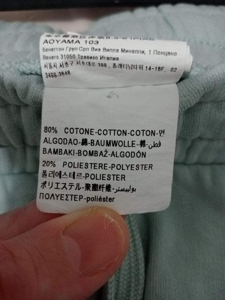 Su yeşili kız çocuk kışlık eşofman altı - Görsel 3