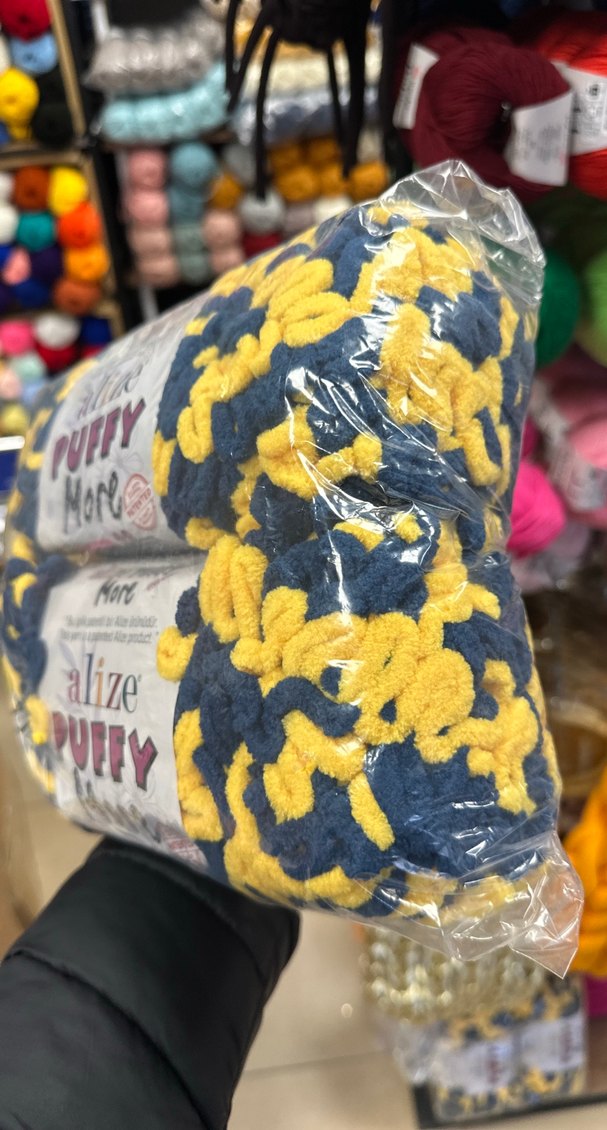 Alize Puffy More Taraftar 2 li paket - Görsel 2