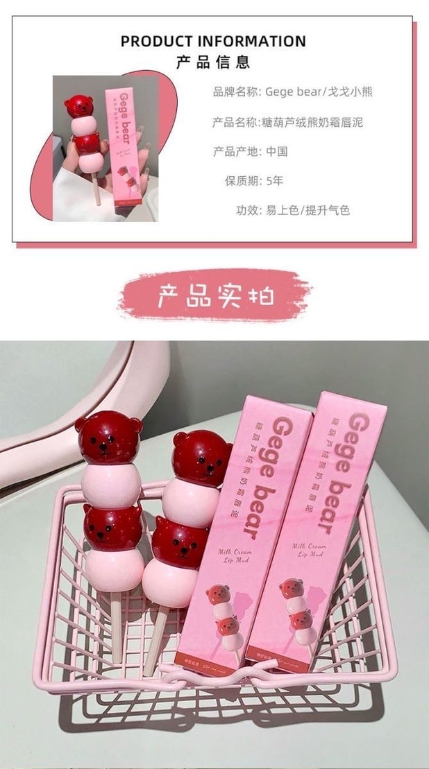 Gege Bear Pastel ruj 01# - Görsel 2