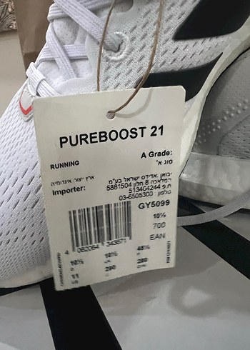 Adidas Beyaz Erkek Koşu ve Spor Ayakkabısı - Görsel 3