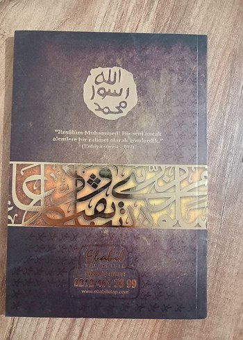 Hazreti Muhammed İki Cihan Güneşi Kitabı - Görsel 2