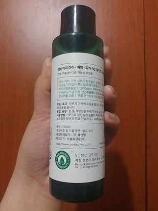 SOME BY MI Miracle Toner