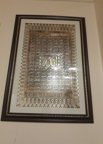 Parlak Altın Renkli İslami Hat Tablosu - Görsel 2