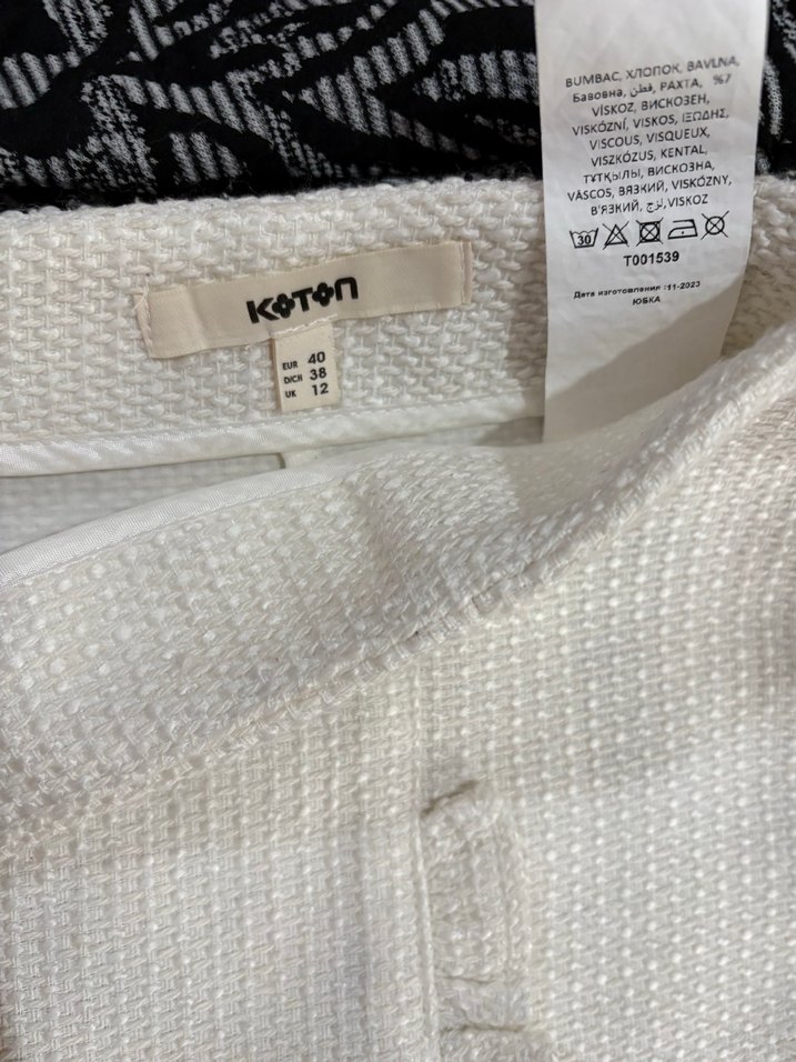 Koton Beyaz Mini Tüvit Etek Fırfırlı - Görsel 5