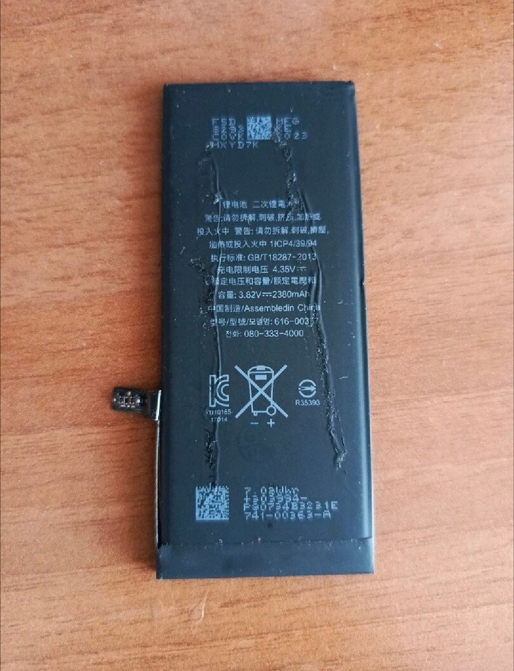 İphone 7 2380mAh batarya %100 sağlık - Görsel 2