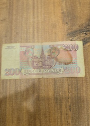  Altın Renkli 200 Rus Rublesi Hatıra Banknot