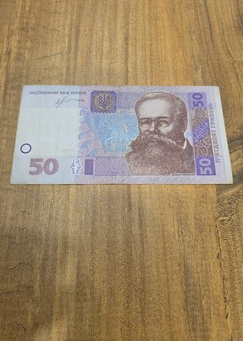50 Ukrayna Grivnası Kağıt Para