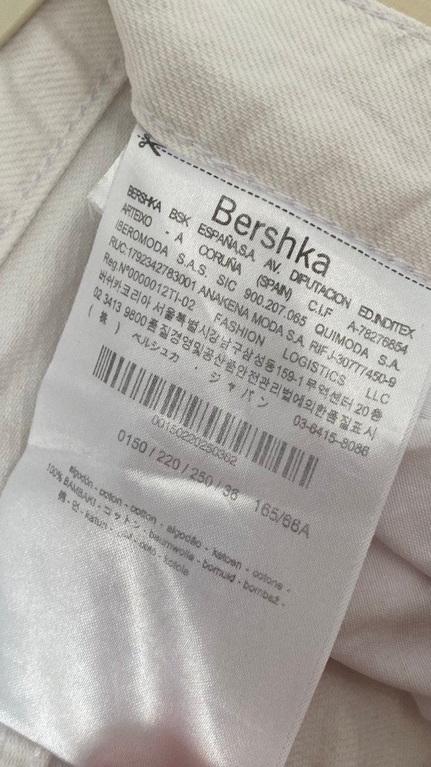 Bershka Beyaz Geniş Paça Kot Kadın Pantolon - Görsel 4