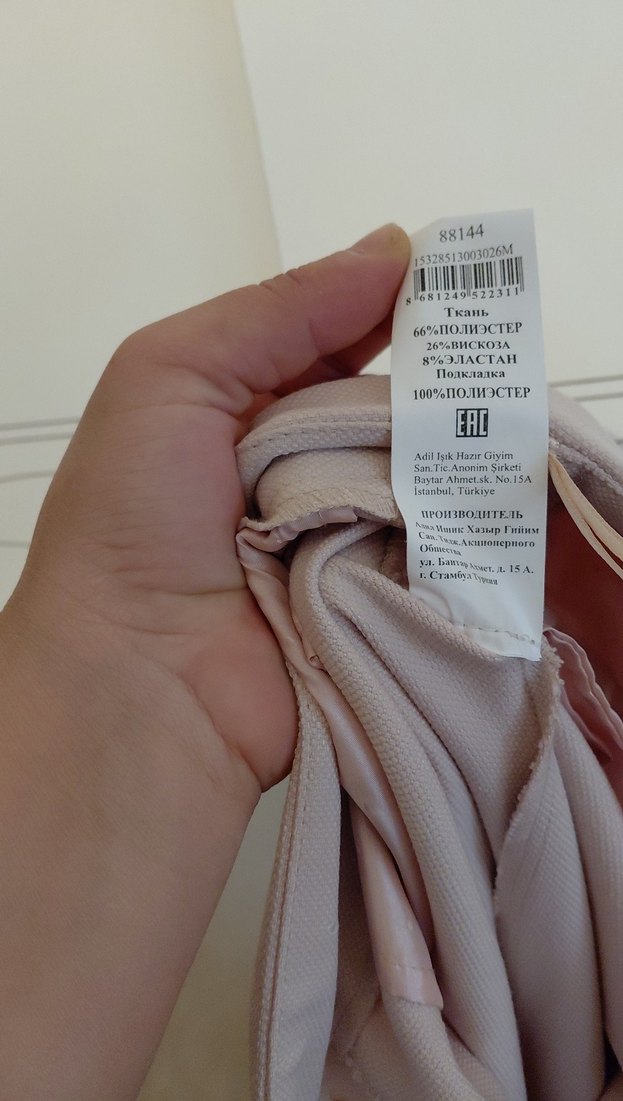 Bej Midi Kadın Kumaş Pantolon - Görsel 4