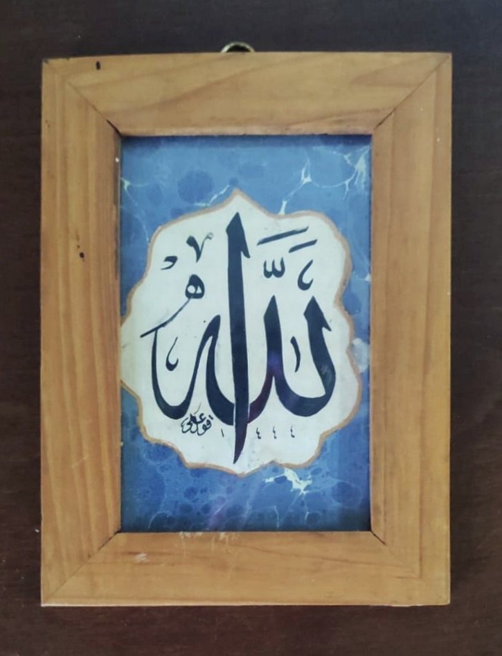 Çerçeveli Allah Yazılı Tablo - Görsel 2