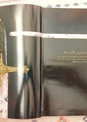 Kutsal emanetler (Arabca) Dini Kitap - Görsel 4