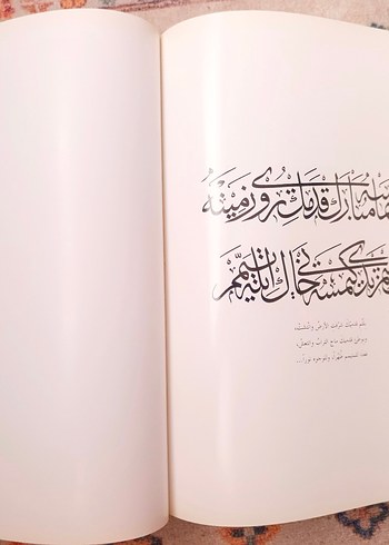 Kutsal emanetler (Arabca) Dini Kitap - Görsel 3