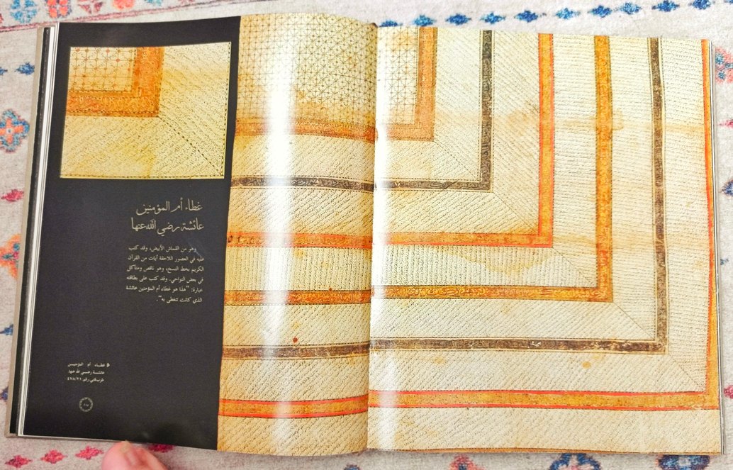 Kutsal emanetler (Arabca) Dini Kitap - Görsel 5