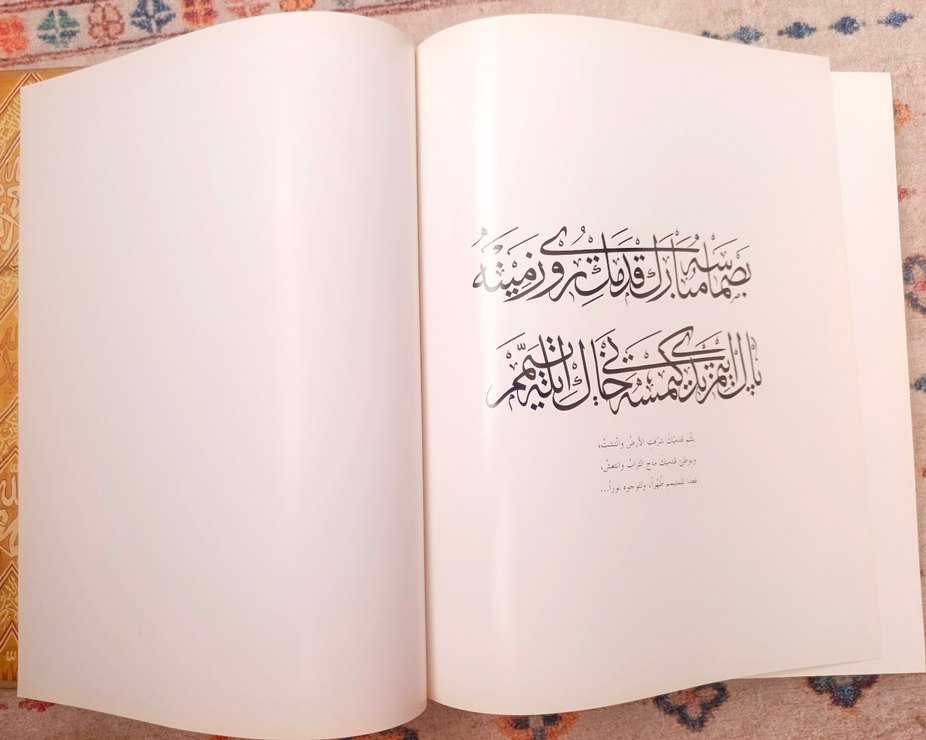 Kutsal emanetler (Arabca) Dini Kitap - Görsel 3