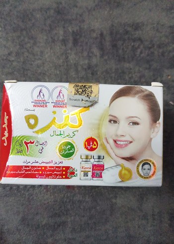 Kanza Kadın Cilt Bakım Kremi - Görsel 3