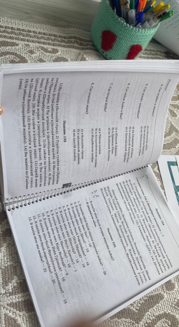 Rusça Konuşma Dili ve Temel Düzey Kitapları - Görsel 3