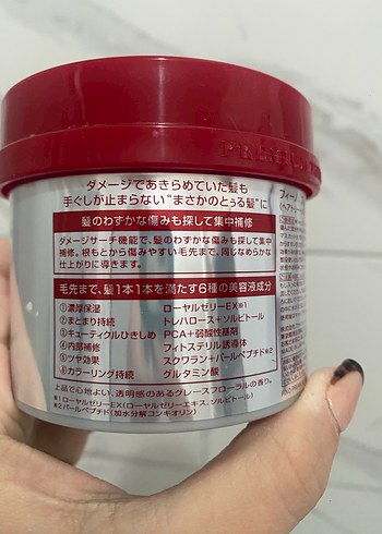 Fino Saç Maskesi Premium Touch - Görsel 4