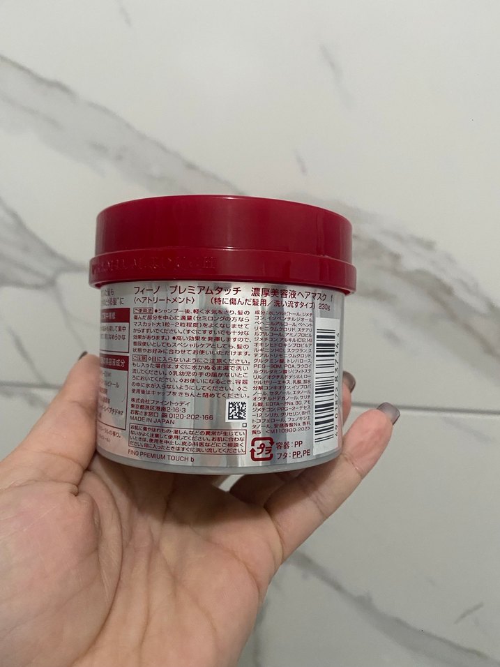 Fino Saç Maskesi Premium Touch - Görsel 2