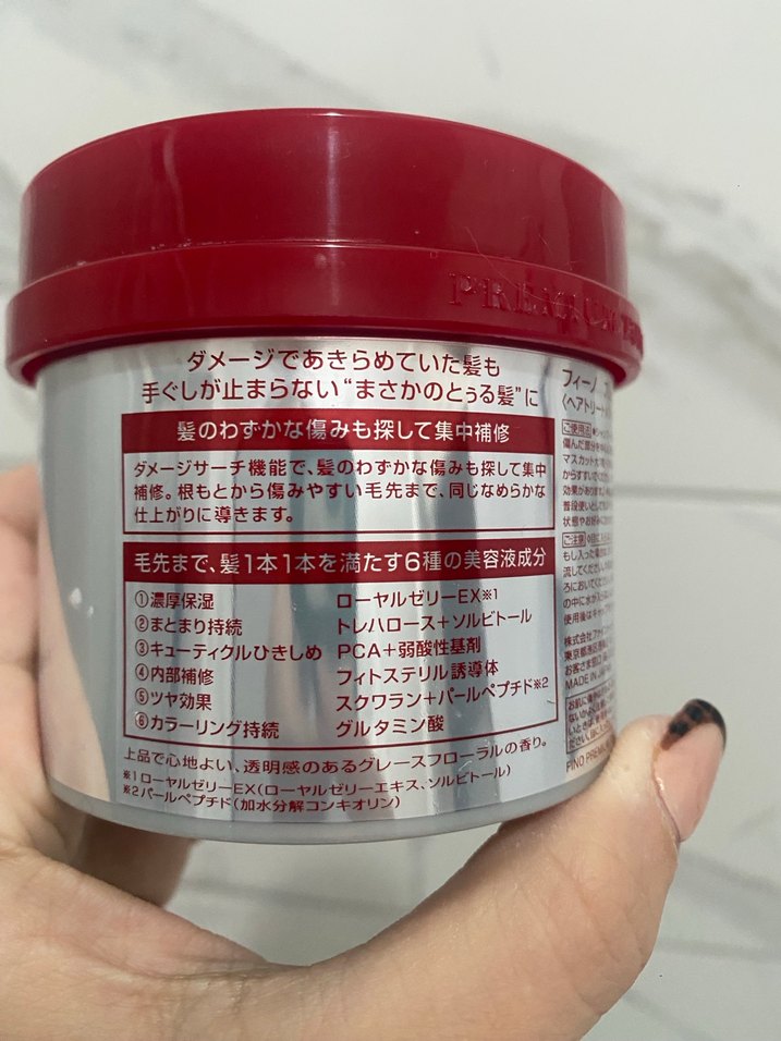 Fino Saç Maskesi Premium Touch - Görsel 4