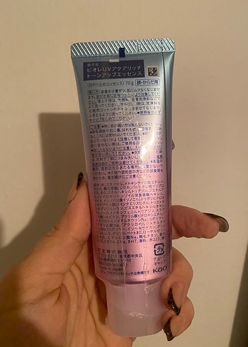 Bioré UV Aqua Tone Up Güneş Koruyucu - Görsel 2