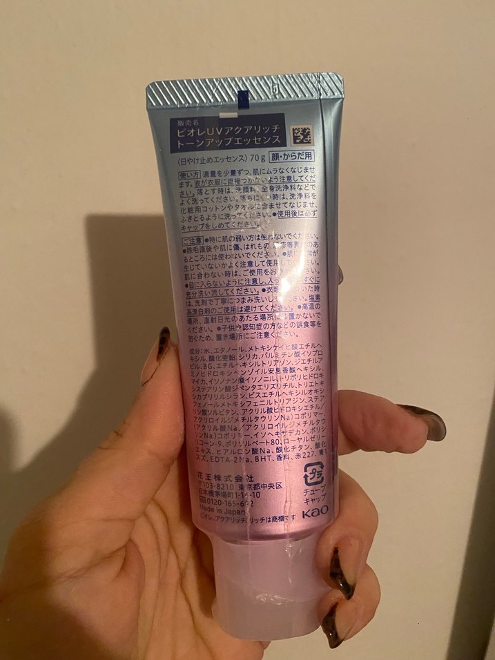 Bioré UV Aqua Tone Up Güneş Koruyucu - Görsel 2