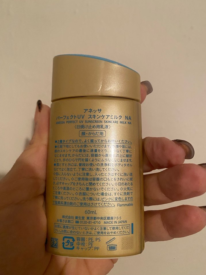 Anessa Güneş Koruyucu Süt SPF50+ - Görsel 2