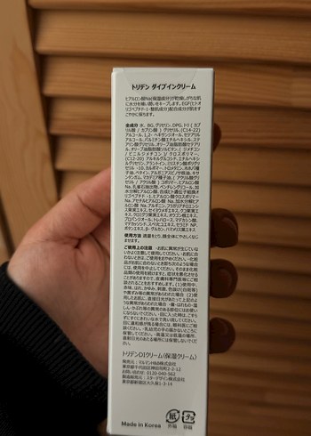 Torriden Dive-In Hyaluronik Asit Yüz Kremi 80 ml - Görsel 3