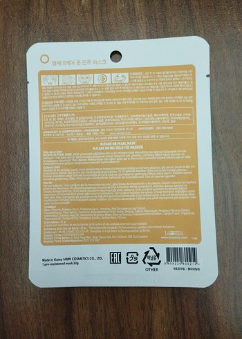 MJCARE Arbutin ve Pearl Yüz Maskeleri - Görsel 5