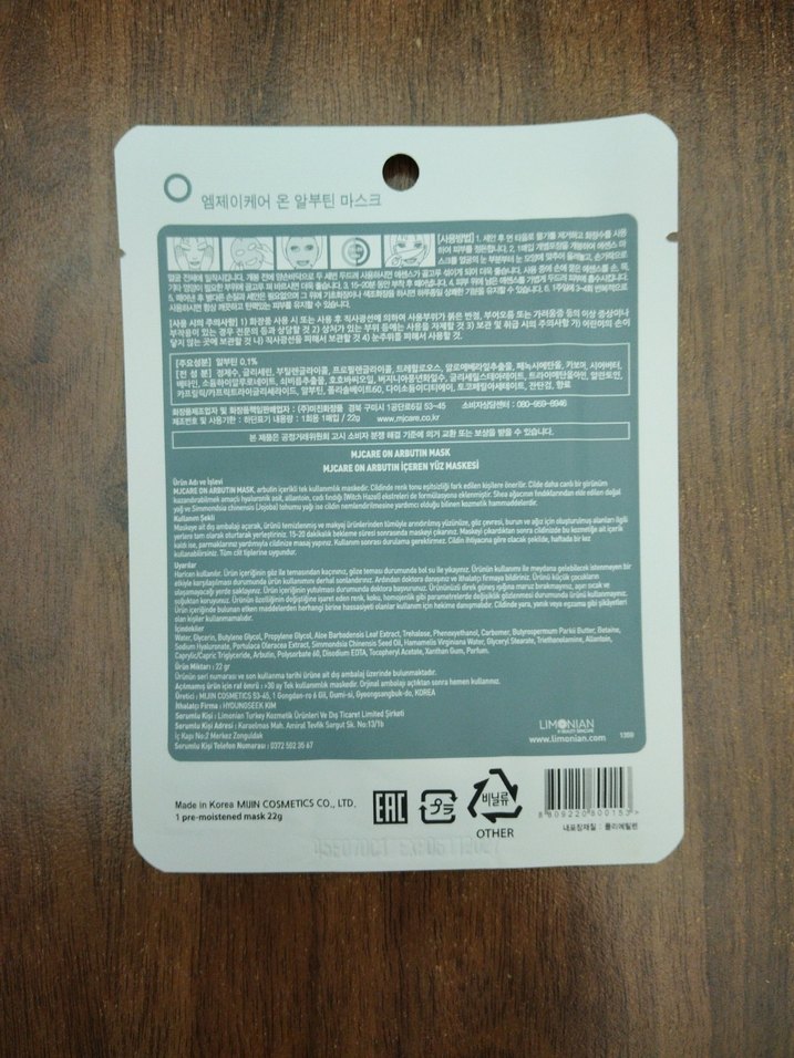 MJCARE Arbutin ve Pearl Yüz Maskeleri - Görsel 4