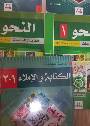Üniversite İçin Akademik Arapça Kitap Seti - Görsel 2