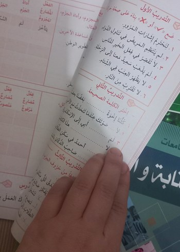 Üniversite İçin Akademik Arapça Kitap Seti - Görsel 3