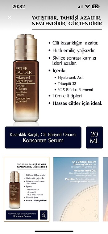 Estée lauder