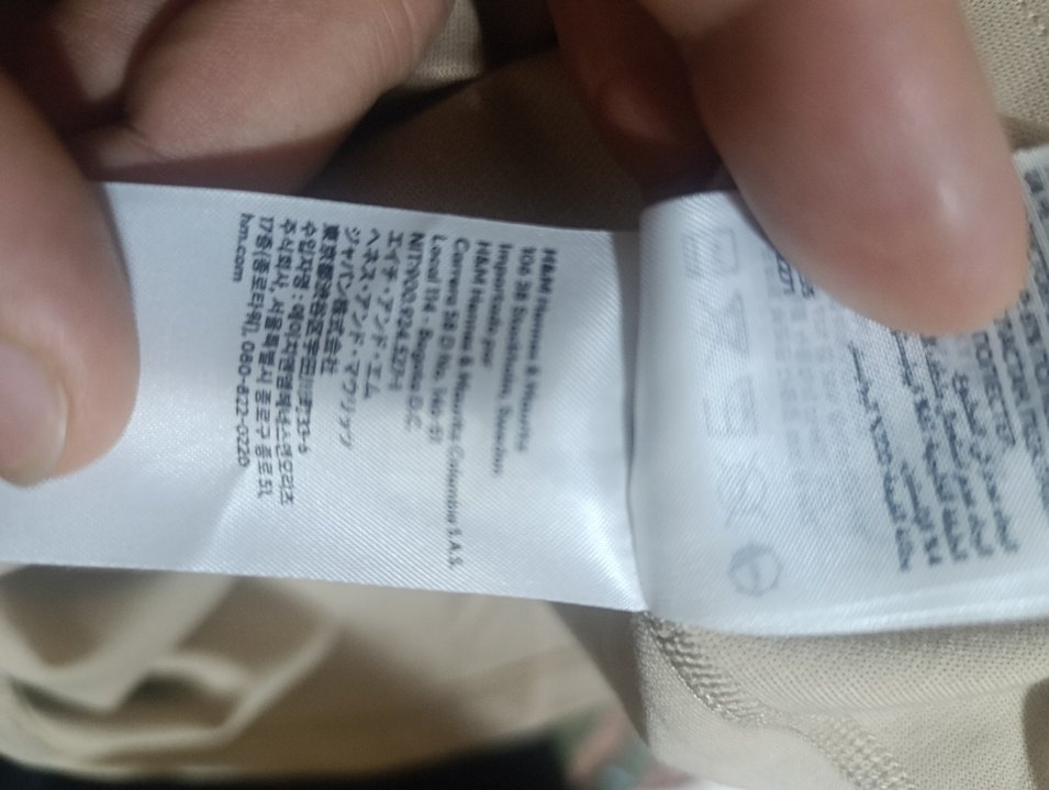 Kapüşonlu Kolsuz Baskılı Bej Sweatshirt - Görsel 4