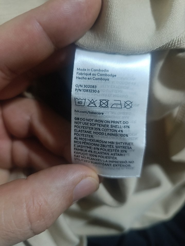 Kapüşonlu Kolsuz Baskılı Bej Sweatshirt - Görsel 3