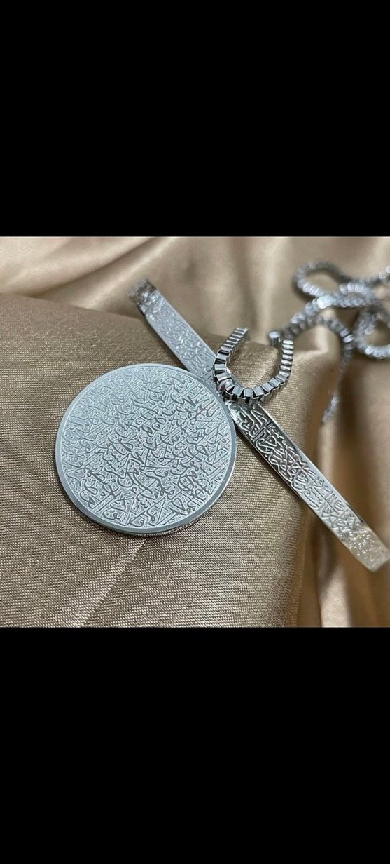 Uzun Zincir Detaylı Siyah ayetel kürsi yazılı Kolye - Görsel 2