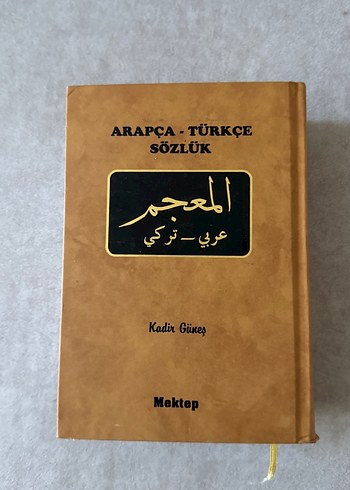 Arapça Türkçe Sözlük - Kadir Güneş
