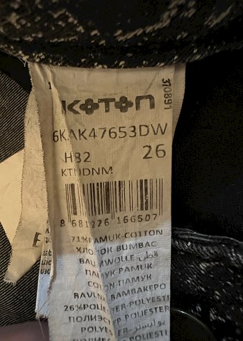 Gri Yılan Desenli Denim Pantolon - Görsel 5