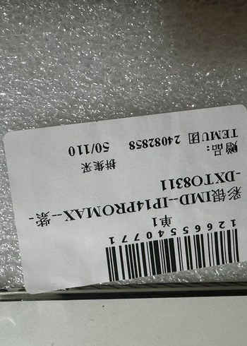 15 pro Max kılıf - Görsel 3