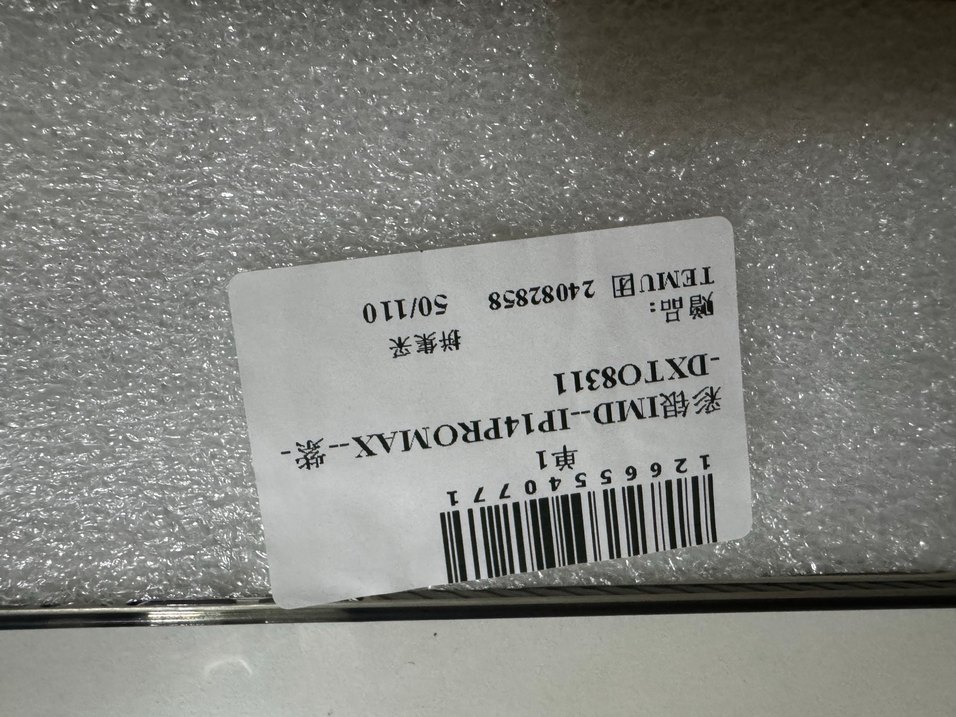 15 pro Max kılıf - Görsel 3